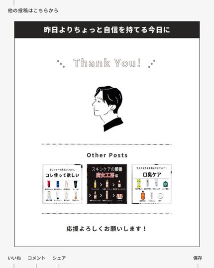 垢抜けアイテム紹介l エイジくん on LIPS 「【@aging_kun/ エイジ君】#PR#plumtree@..」(5枚目)