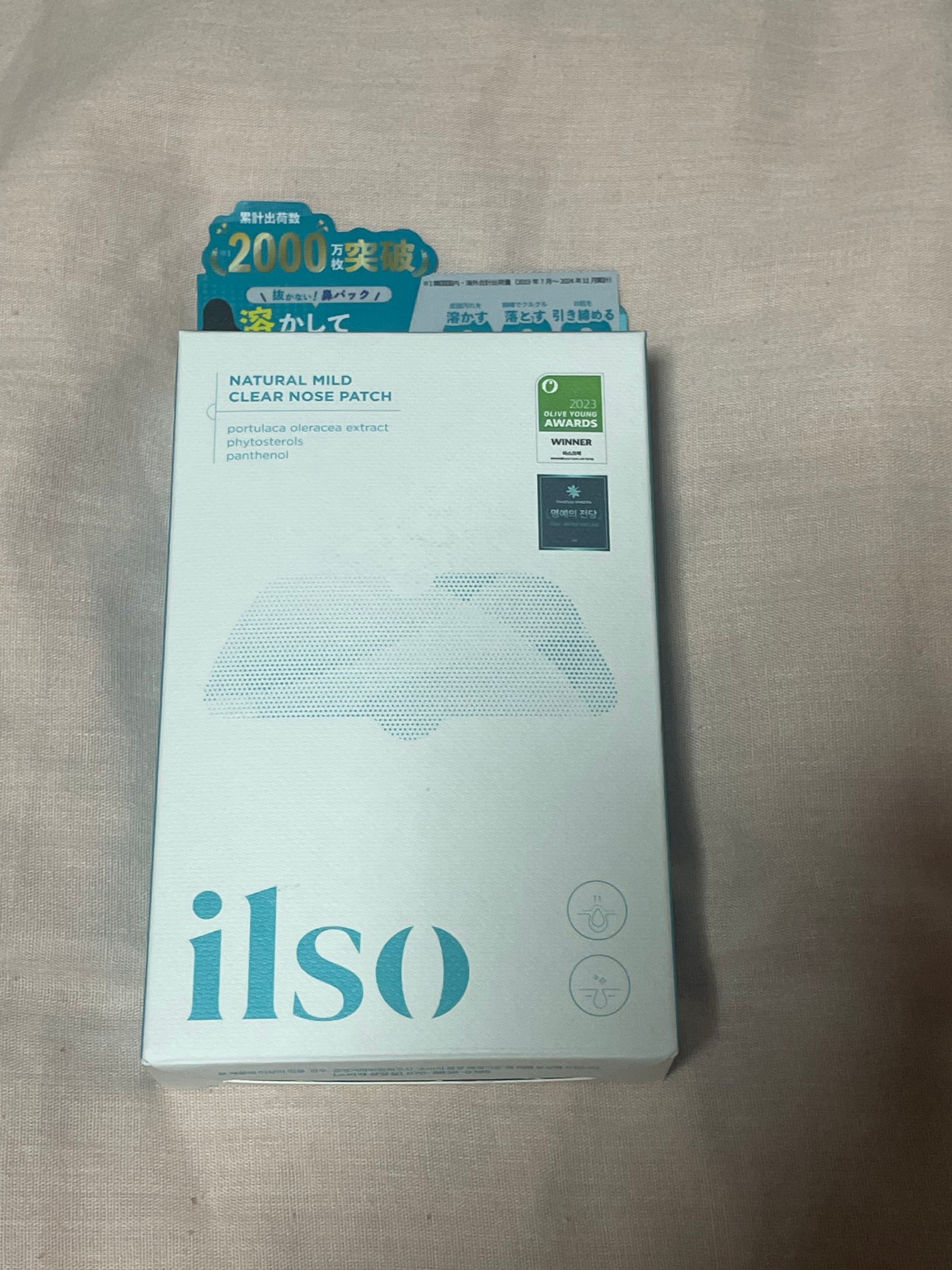 ナチュラルマイルドクリアノーズパック/ilso/シートマスク・パックを使ったクチコミ(1枚目)