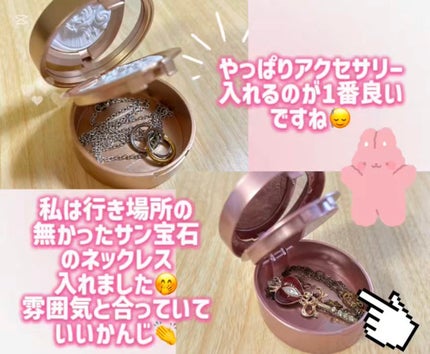 じゅん on LIPS 「フラワーノーズのアクセサリーケースを買って見ました👀ガチャガチ..」(5枚目)