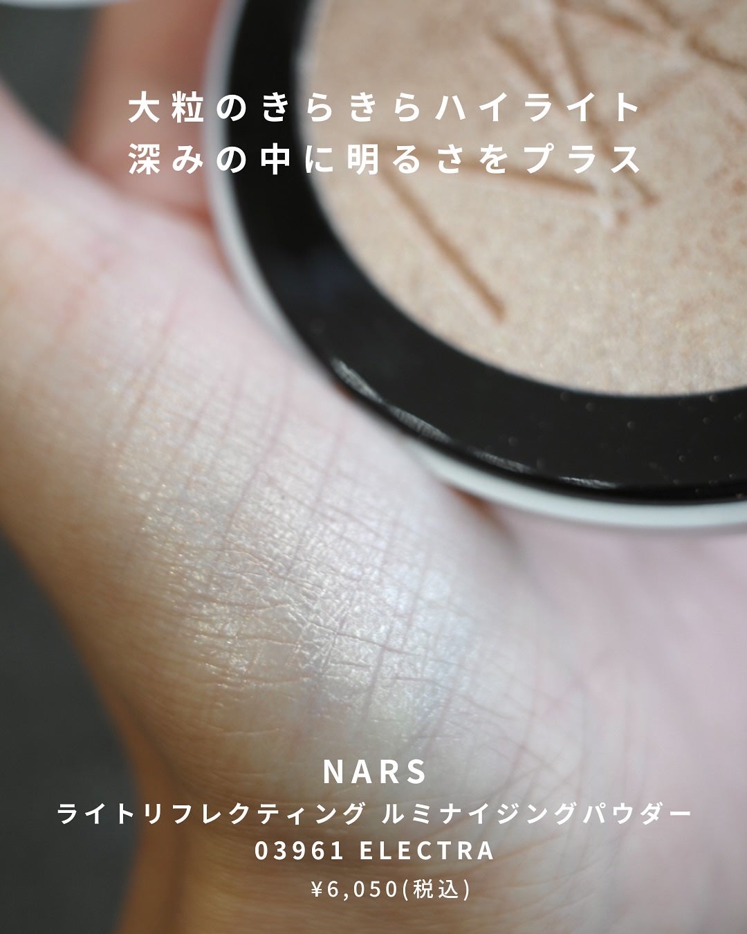 ヴォワールコレクチュールn/クレ・ド・ポー ボーテ/化粧下地を使ったクチコミ(4枚目)