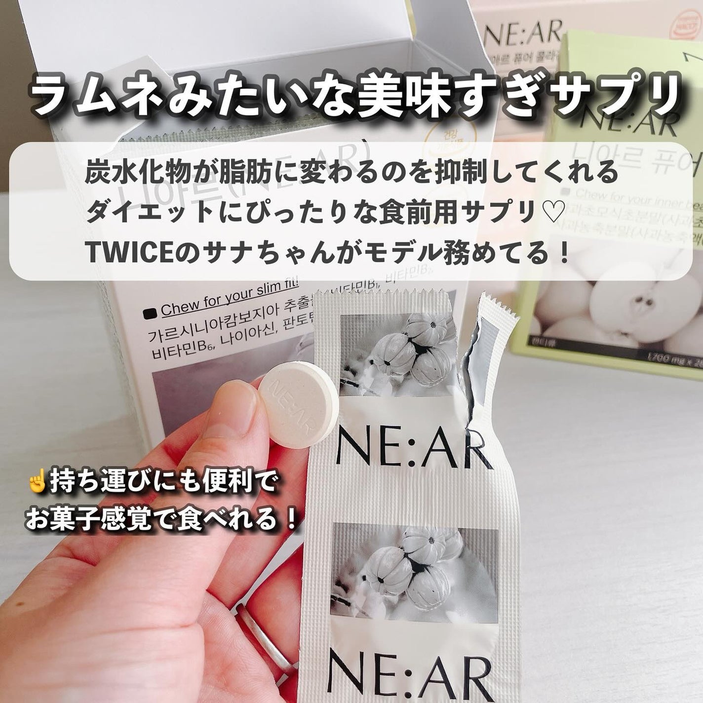 サツマイモ酵素/NEEDIN/ボディサプリメントを使ったクチコミ(6枚目)