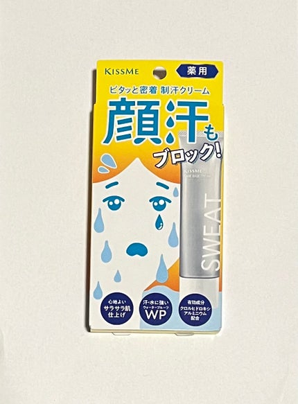 キスミー 薬用制汗クリーム <医薬部外品>/キスミー/デオドラント・制汗剤を使ったクチコミ(1枚目)