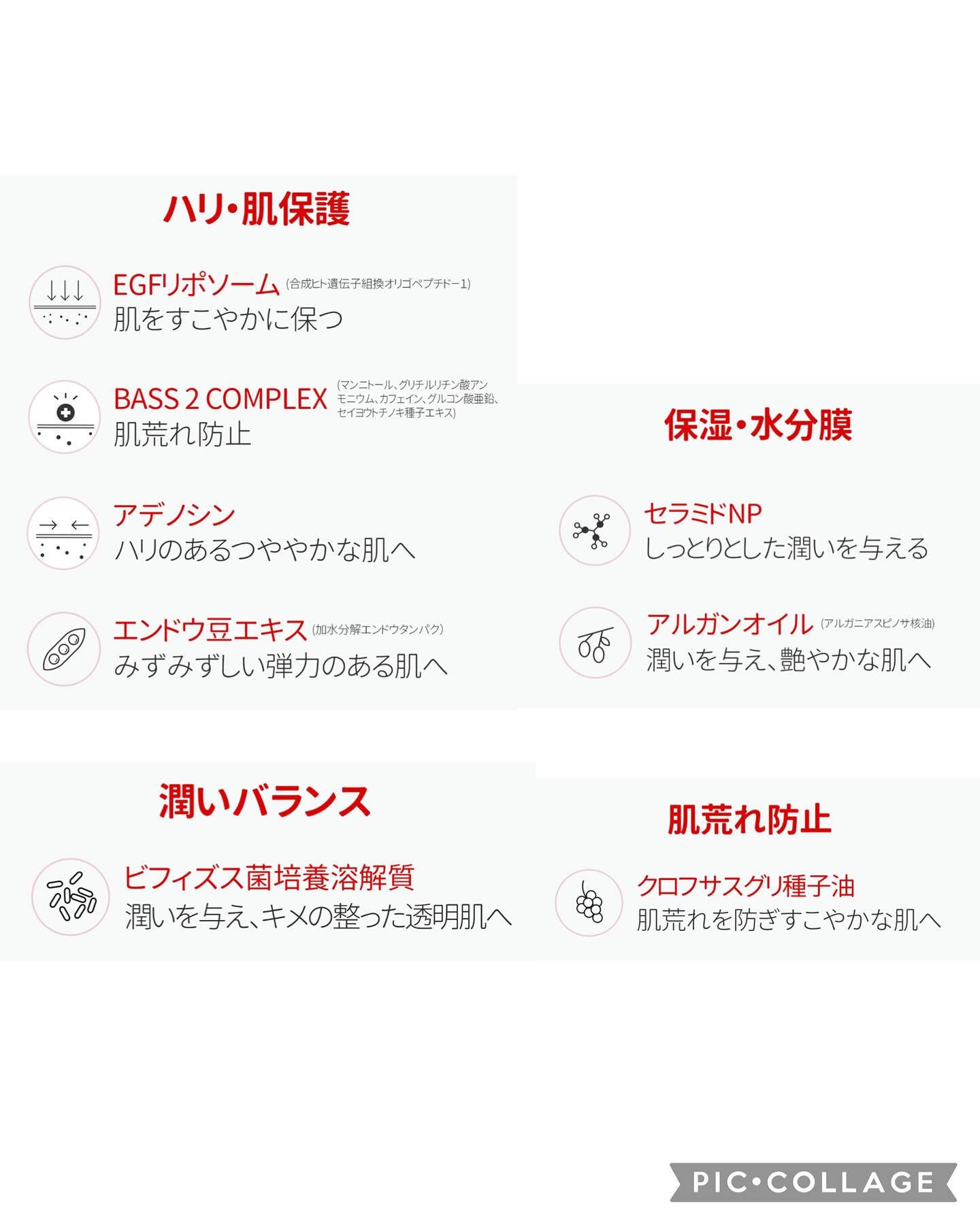 シルククリーム/エルツティン/美容液を使ったクチコミ（3枚目）