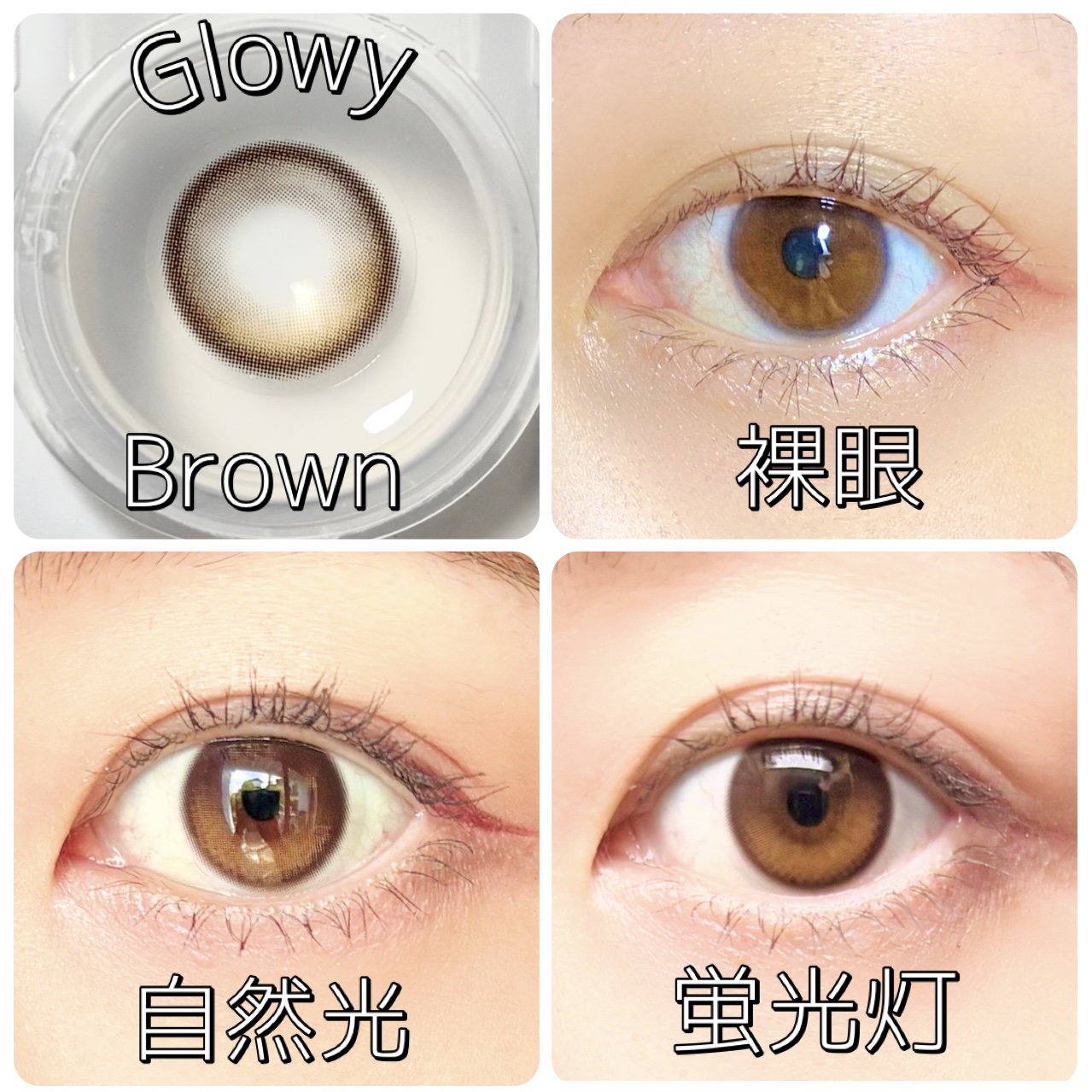 ビッグ グローイ 1Month/OLENS/１ヶ月（１MONTH）カラコンを使ったクチコミ（3枚目）