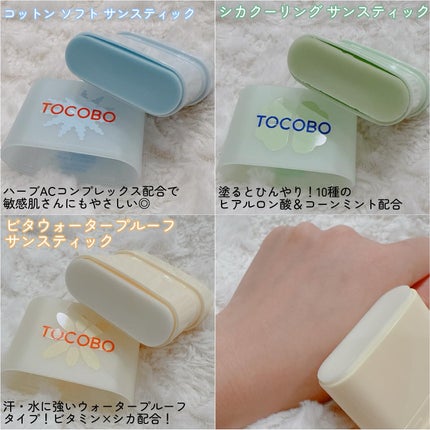 コットンソフトサンスティック/TOCOBO/日焼け止めスティックを使ったクチコミ(3枚目)