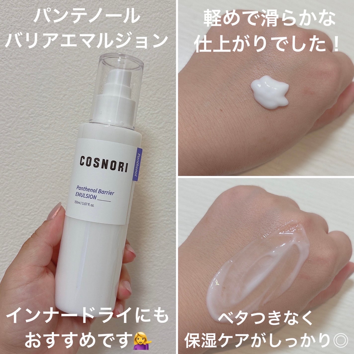CICA&VITAデイリーマスクパック/COSNORI/シートマスク・パックを使ったクチコミ(3枚目)