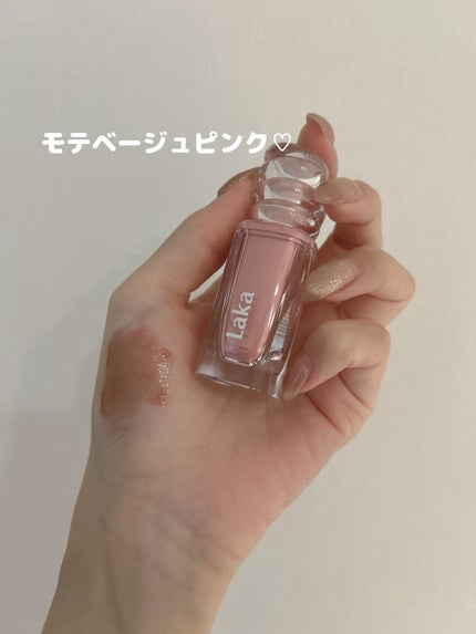 ラカ マキシグレイヤーティント/Laka/リップティントを使ったクチコミ(1枚目)