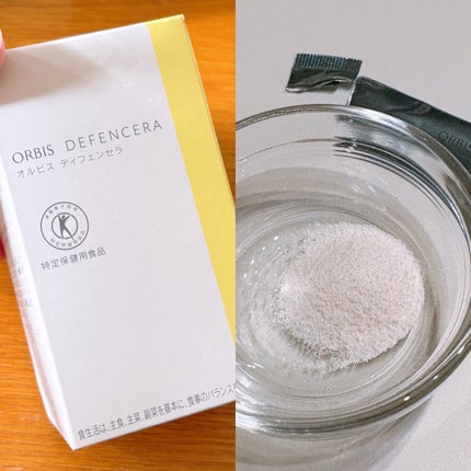 オルビス ディフェンセラ/オルビス/美容サプリメントを使ったクチコミ(4枚目)