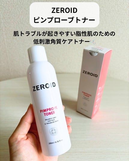 ピンプローブトナー/ZEROID/化粧水を使ったクチコミ(2枚目)