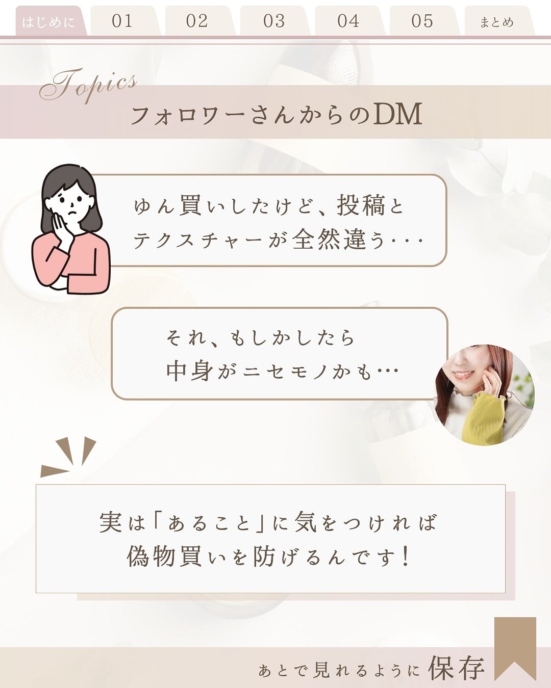 ゆん|元化粧品研究|ノーファンデ肌 on LIPS 「@yun.skincare_👈スキンケアで人生変えよう\実は偽..」(2枚目)