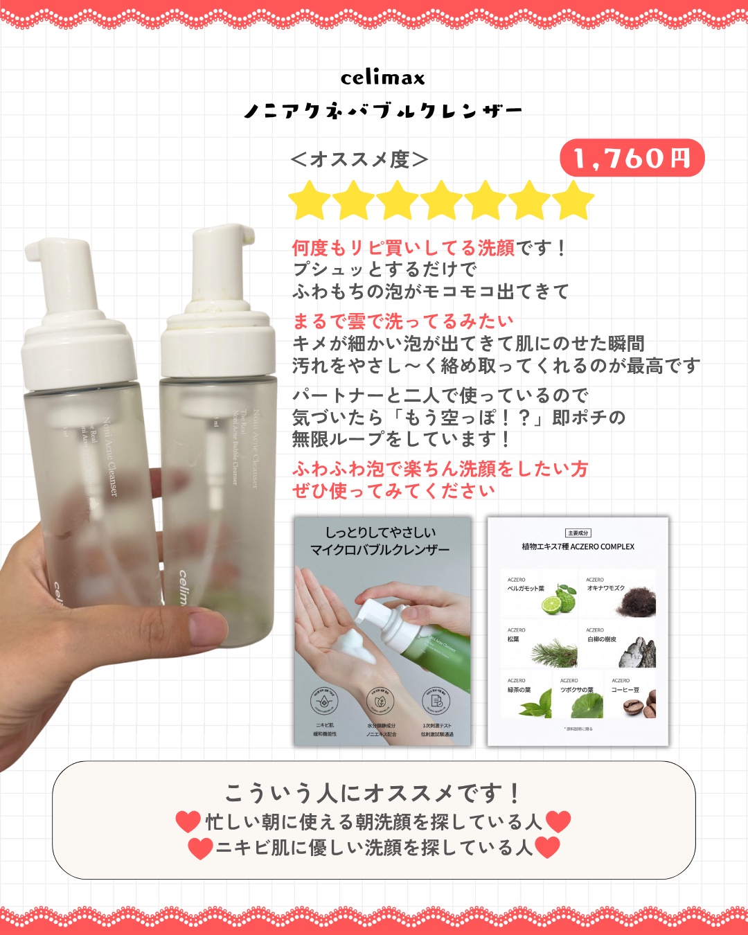 ソリッドパフューム ムスク 103/Addct/練り香水を使ったクチコミ（3枚目）