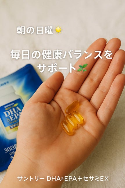 DHA&EPA+セサミンEX/サントリー自然のちから/健康サプリメントを使ったクチコミ(2枚目)