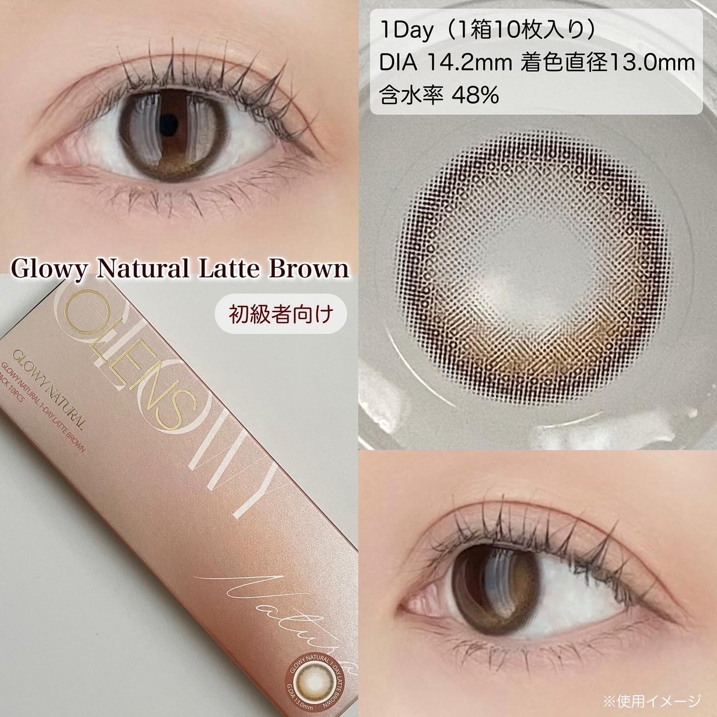 Glowy 1day/OLENS/ワンデー(1DAY)カラコンを使ったクチコミ(2枚目)