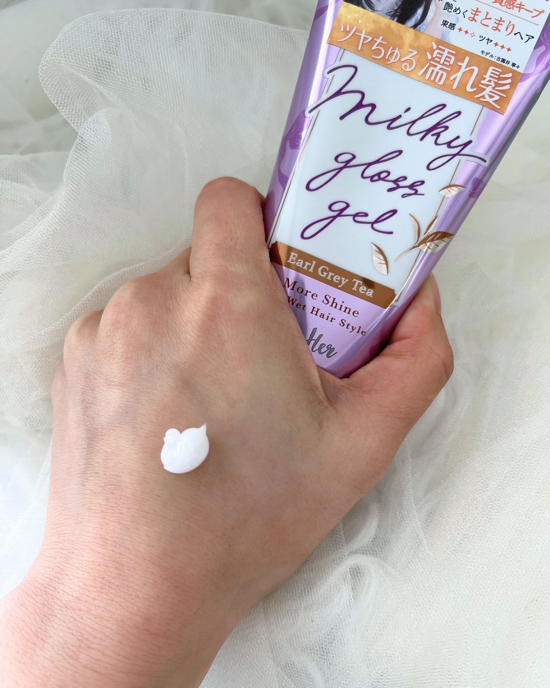 ミーアンドハー　ミルキィグロスジェル モアシャイン　アールグレイティー/Me&Her/ヘアジェルを使ったクチコミ（3枚目）
