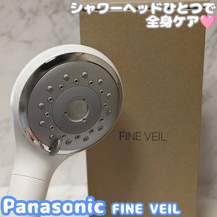 ファインバブルシャワーヘッド ファインベール EH-SH50 ホワイト/Panasonic/シャワーヘッドを使ったクチコミ(1枚目)