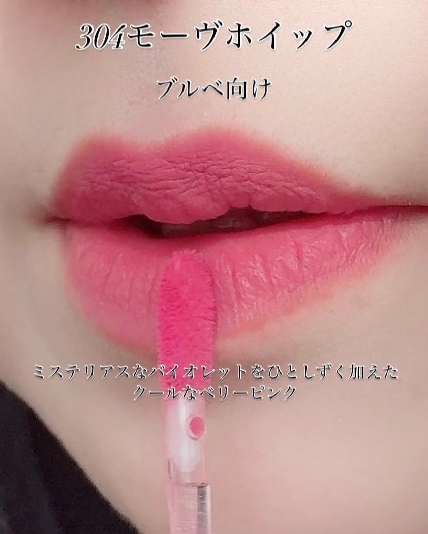 ベア ベルベット ティント/Coralhaze/リップティントを使ったクチコミ(6枚目)