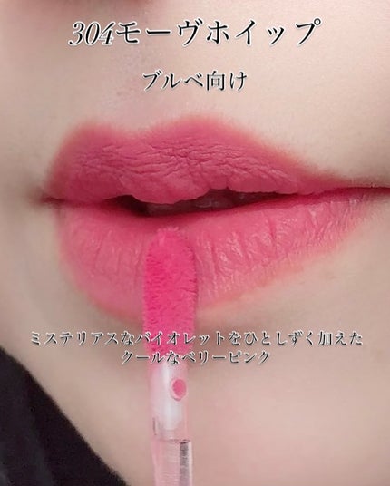 ベア ベルベット ティント/Coralhaze/リップティントを使ったクチコミ(6枚目)