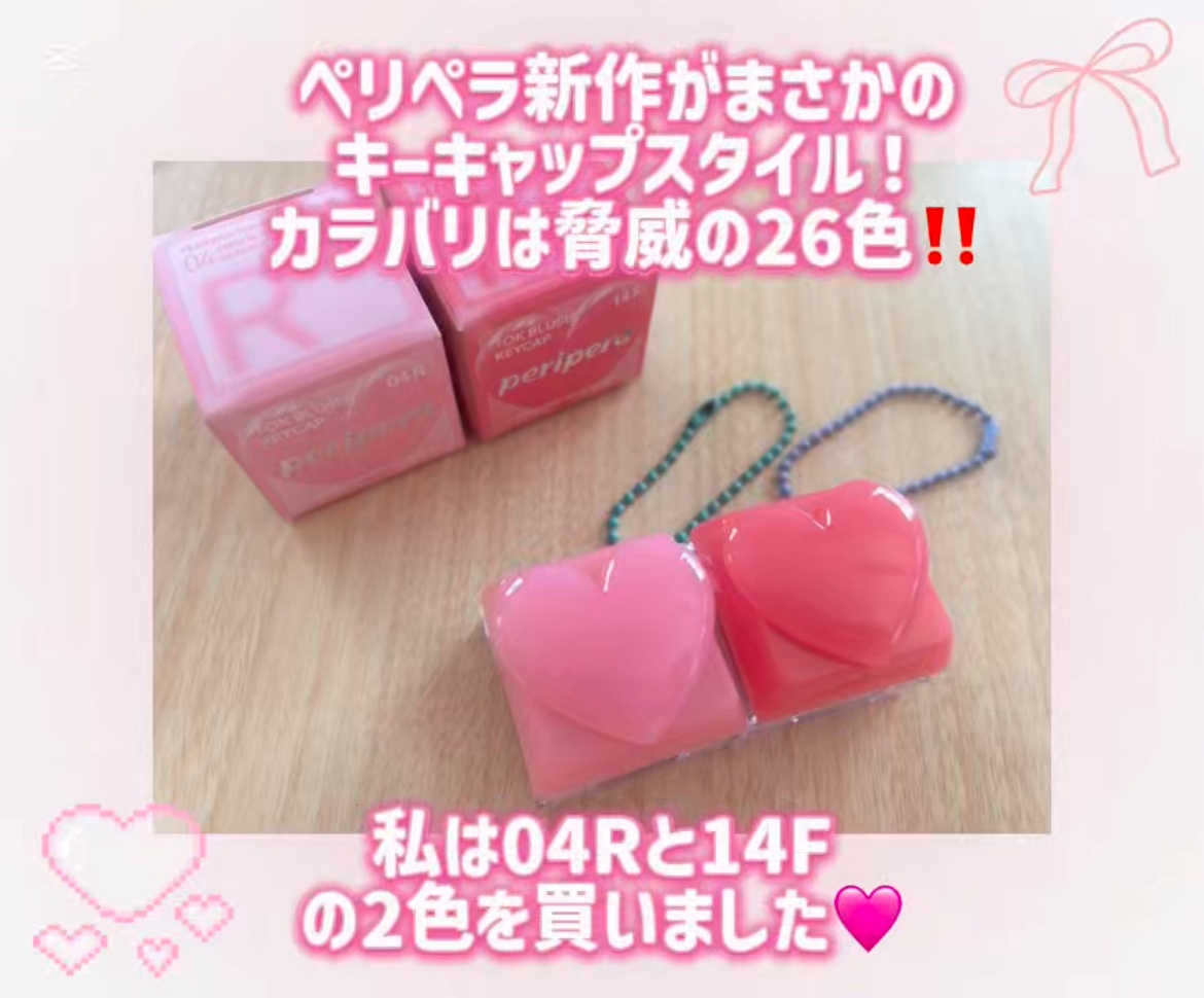 ペリペラ トック ブラッシュ キーキャップ/PERIPERA/パウダーチークを使ったクチコミ（2枚目）