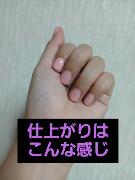 クイッククリスタルコートⅡ/ネイリスト/ネイルトップコートを使ったクチコミ(2枚目)