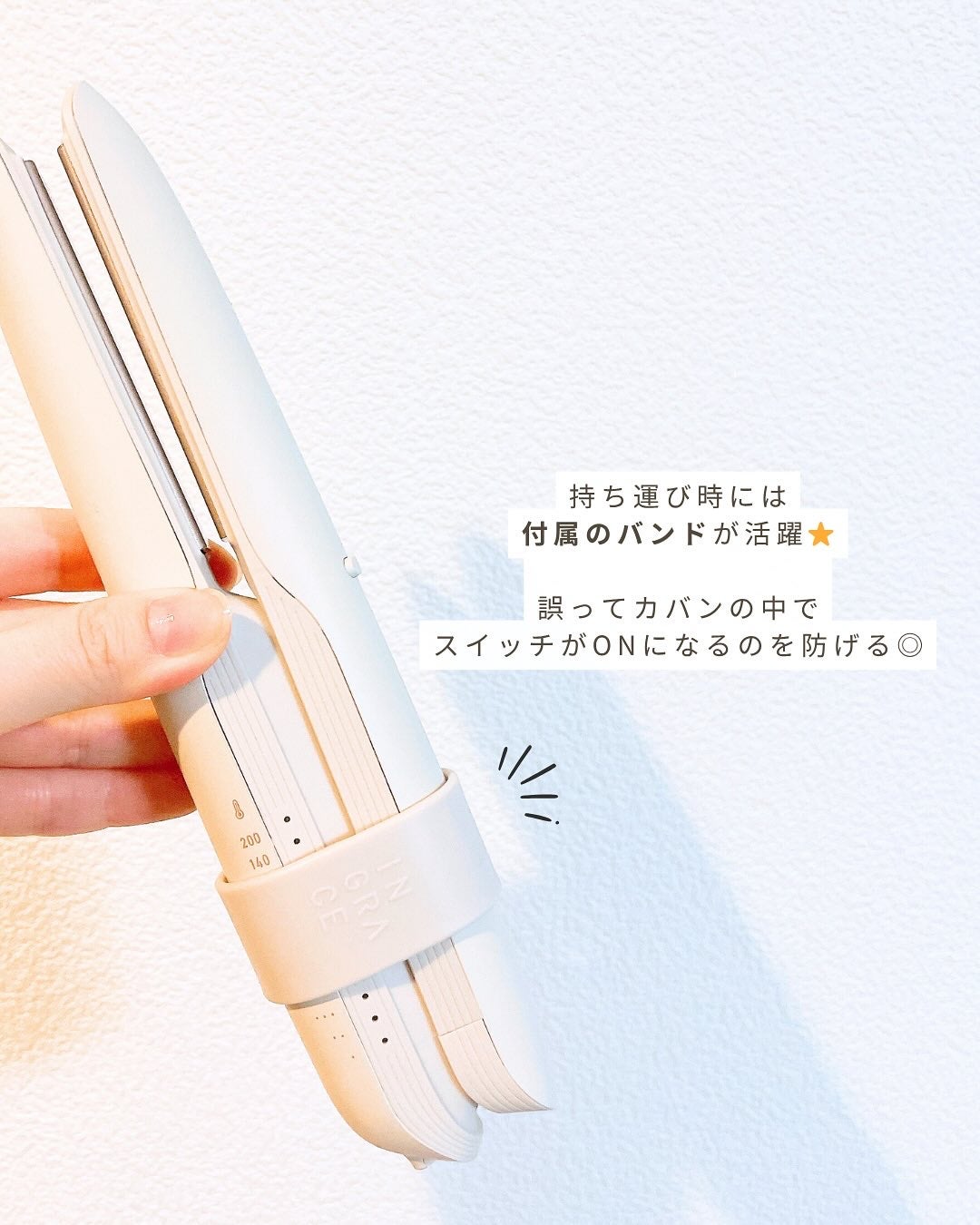 はみぃ*1st夏2nd秋 on LIPS 「INGRACEVelenaMobileIronコードレスのヘア..」(4枚目)