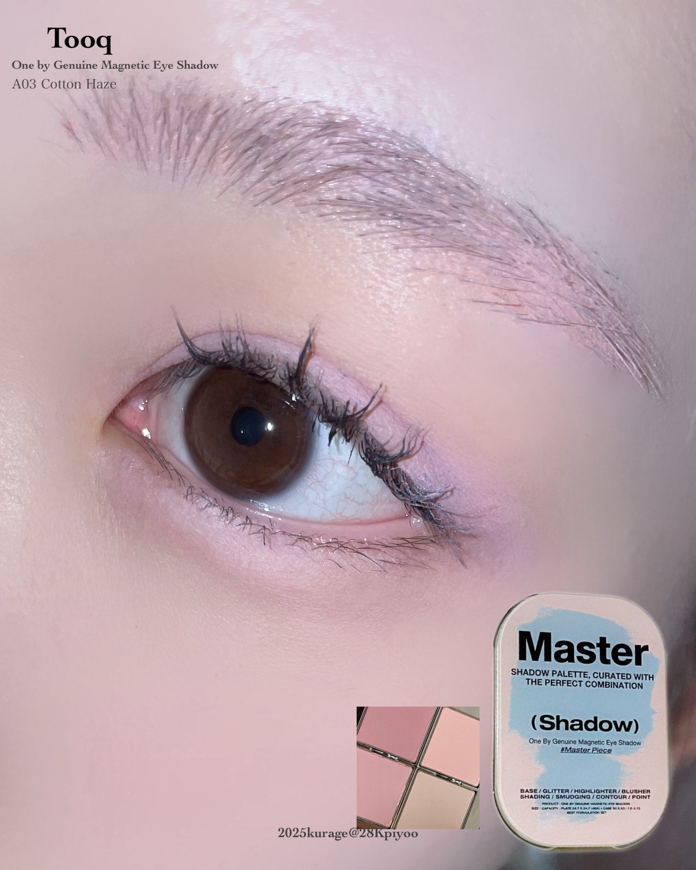 ワンバイジェニュインマグネティックアイシャドウ 4色パレット/Tooq/アイシャドウパレットを使ったクチコミ(2枚目)
