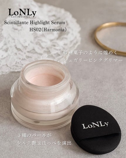 LoNLy  シンティランテハイライトセラム /LoNLy /リキッドハイライトを使ったクチコミ(2枚目)