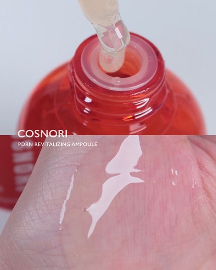 PDRNデイリーマスクパック/COSNORI/その他スキンケアを使ったクチコミ(4枚目)