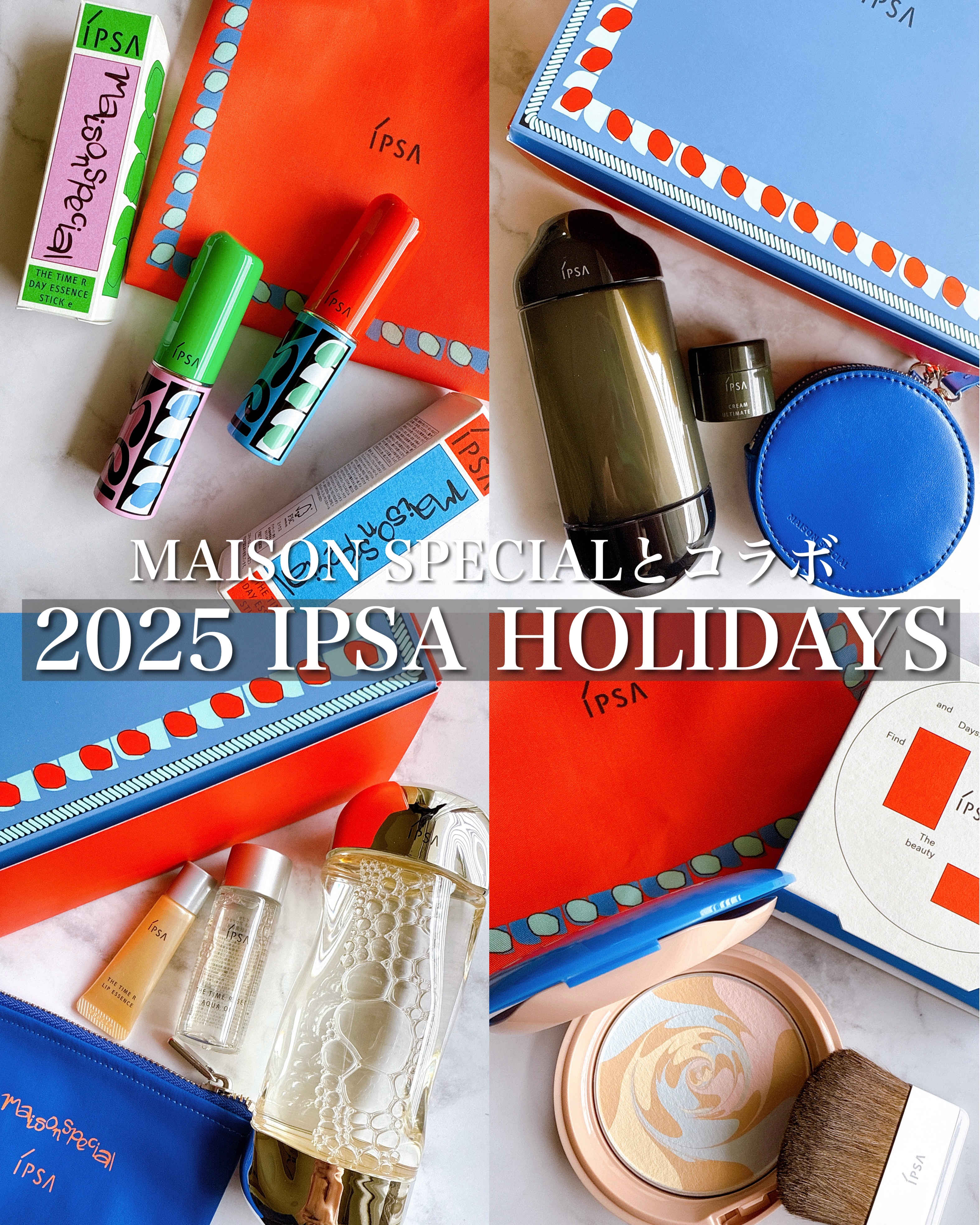 ザ・タイムR デイエッセンススティックe/IPSA/美容液を使ったクチコミ（1枚目）