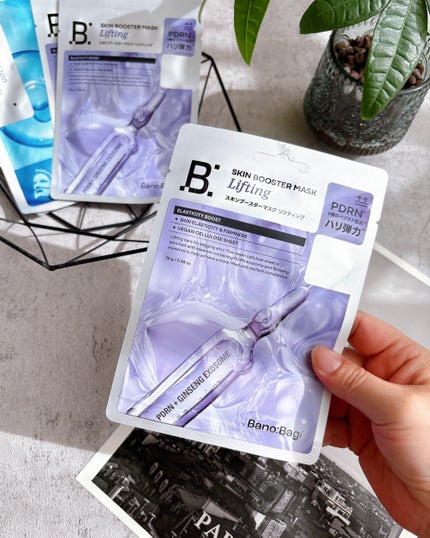 スキンブースターマスクファーミング/BANOBAGI/シートマスク・パックを使ったクチコミ(6枚目)