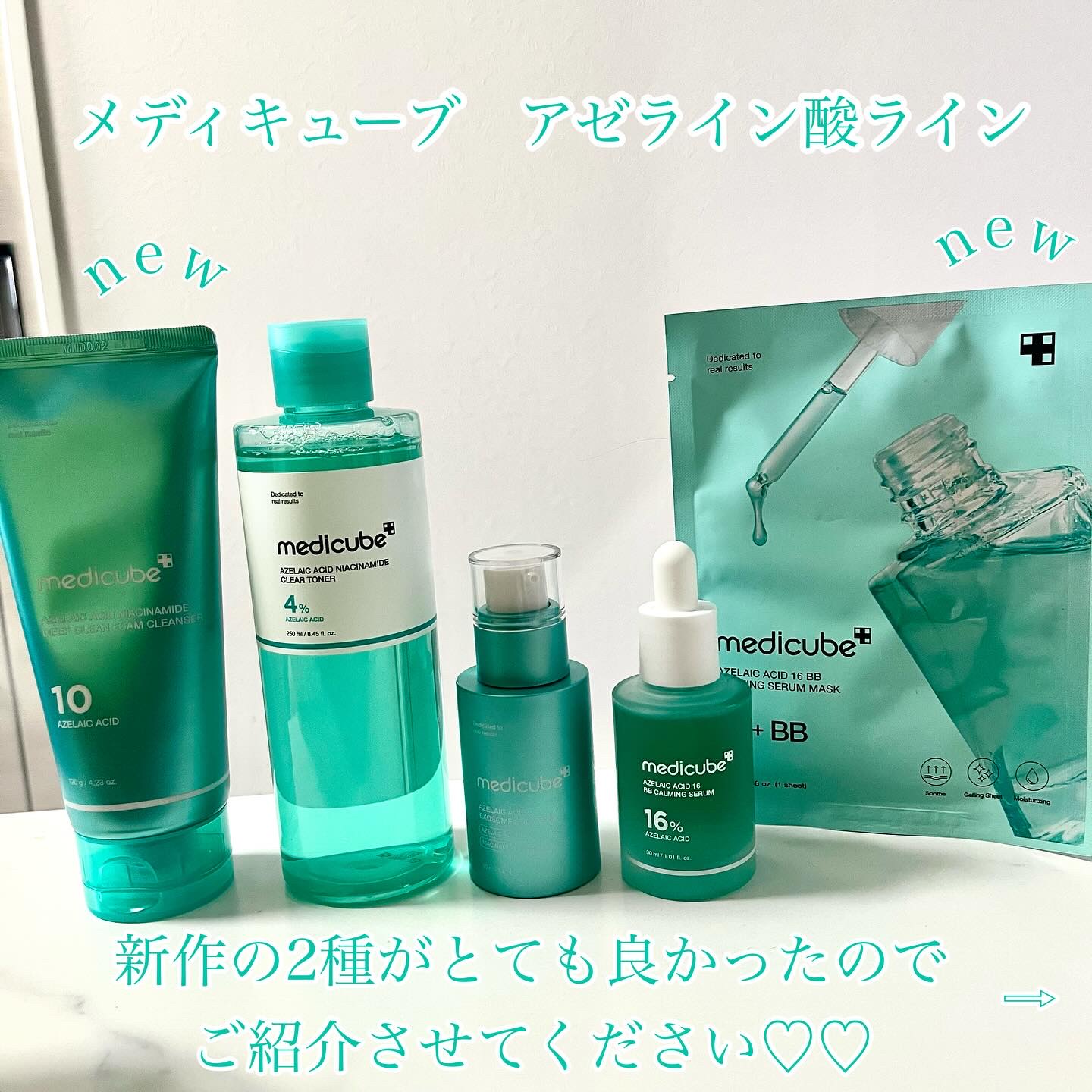 アゼライン酸ディープクリーンクレンザー/MEDICUBE/洗顔フォームを使ったクチコミ（2枚目）