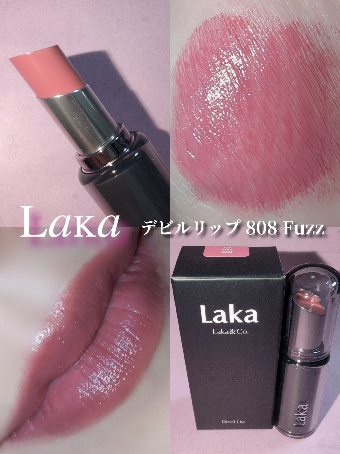 ラカ デビルリップ/Laka/口紅を使ったクチコミ(1枚目)