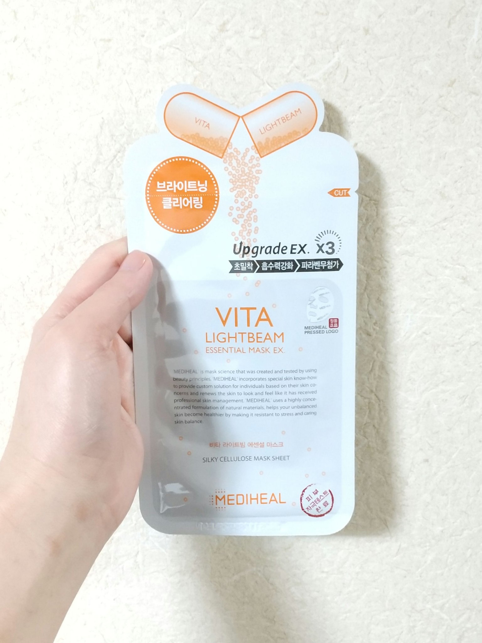 ビタライトビームエッセンシャルマスクEX/MEDIHEAL/シートマスク・パックを使ったクチコミ（1枚目）