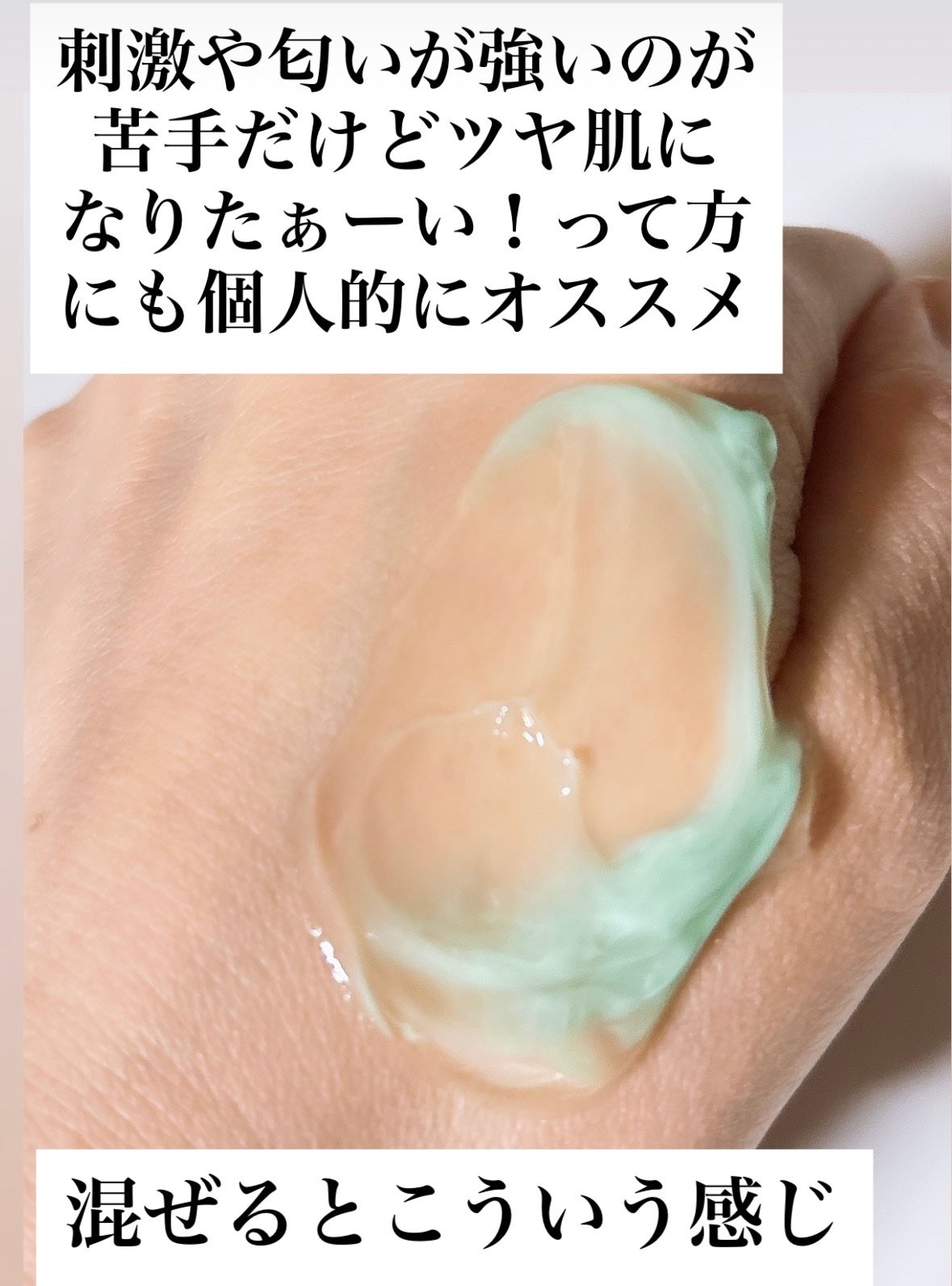 PDRN カプセルクリーム 100/VT/フェイスクリームを使ったクチコミ(4枚目)