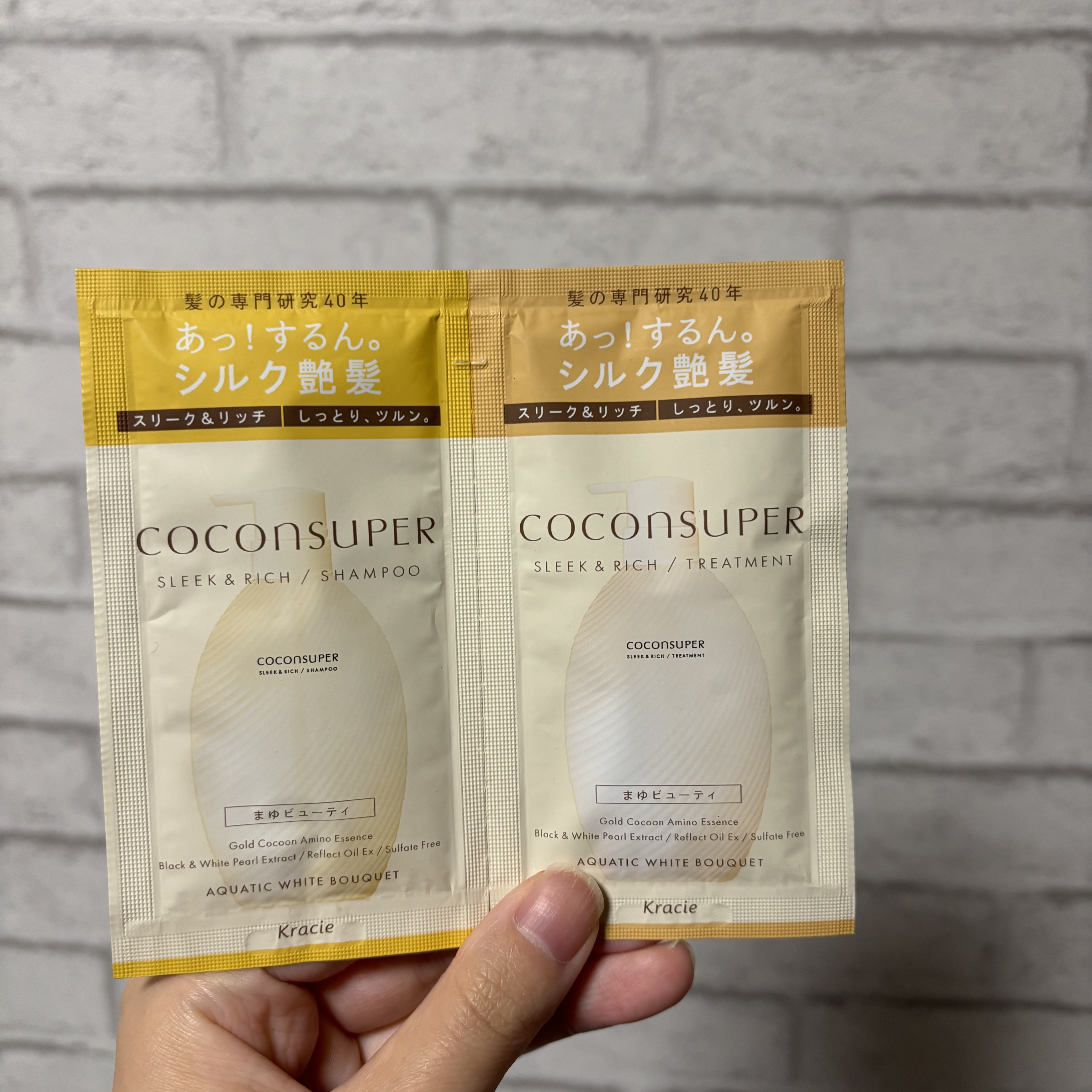 インナーコンフォートシャンプー／インテンシブリペアトリートメント（スリーク＆リッチ）/ココンシュペール/市販シャンプーを使ったクチコミ（1枚目）