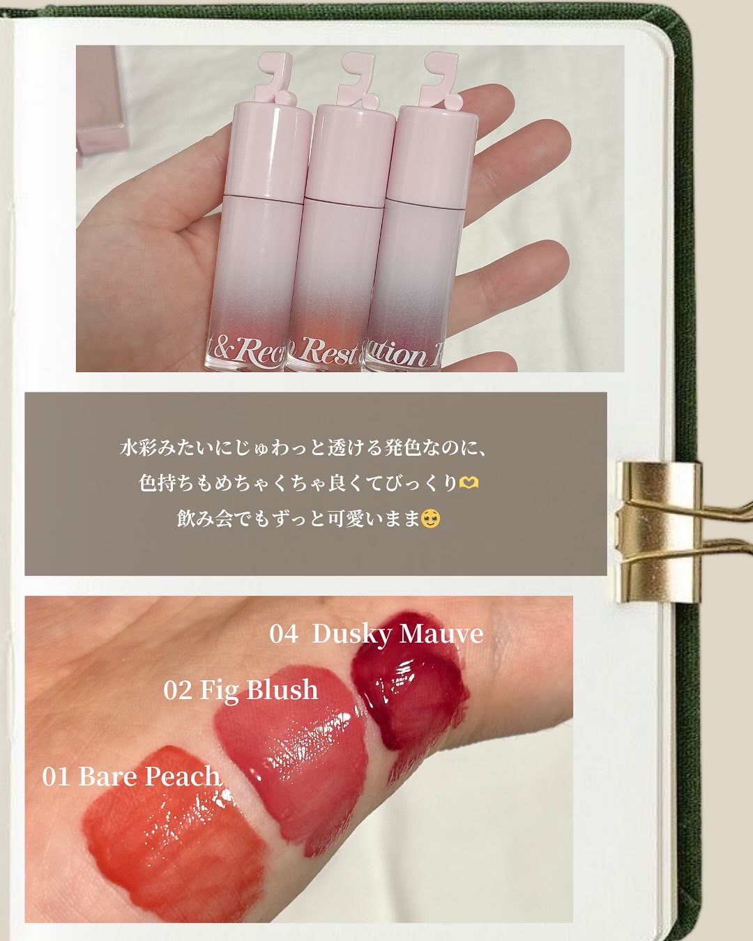 を使ったクチコミ（3枚目）