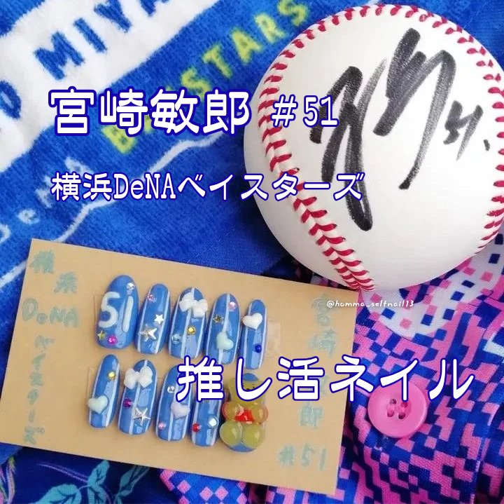 ジェルネイル（ライト対応）/セリア/ジェルネイルを使ったクチコミ（1枚目）