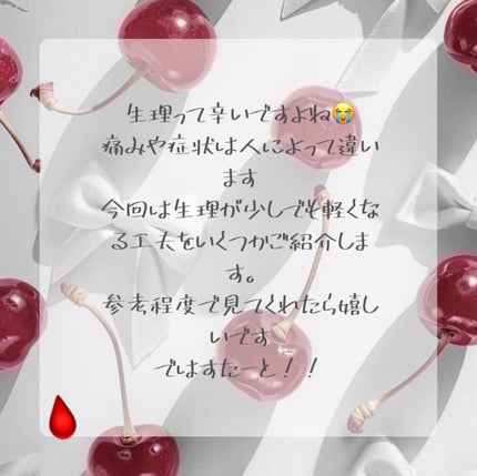 ソフィ 超熟睡/ソフィ/ナプキンを使ったクチコミ(2枚目)