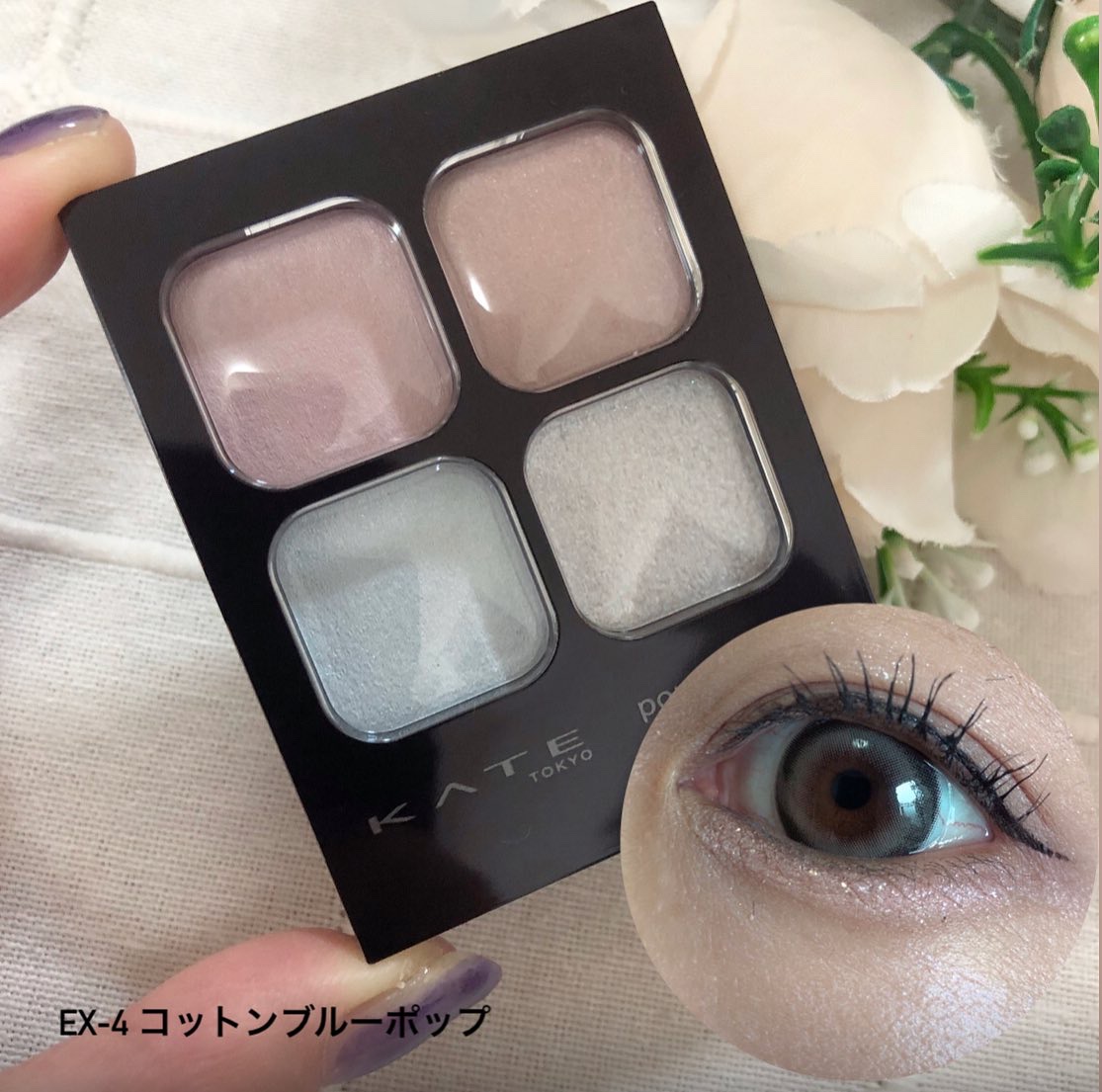 ケイト ポッピングシルエットシャドウ/KATE/アイシャドウパレットを使ったクチコミ（2枚目）