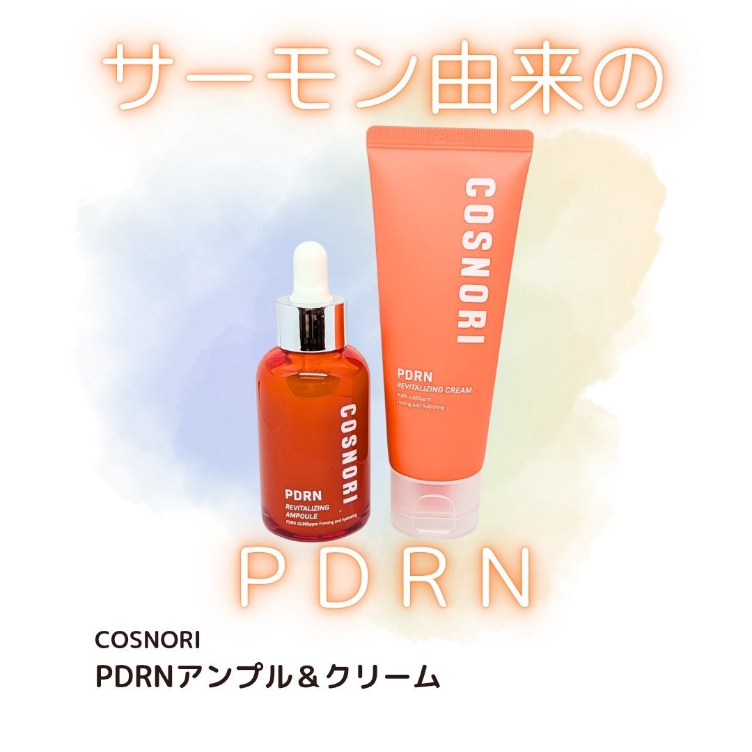 PDRN リバイタラジングアンプル/COSNORI/美容液を使ったクチコミ(1枚目)