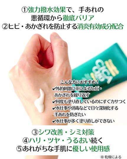コエンリッチ ザ プレミアム 薬用リンクルホワイト ハンドクリーム/コエンリッチQ10/ハンドクリームを使ったクチコミ(8枚目)