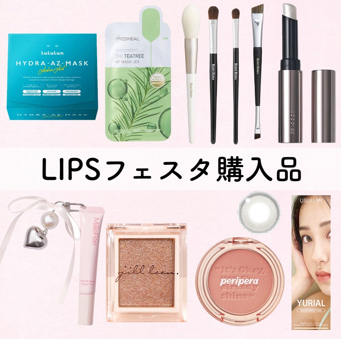 アイシャドウブラシセット/ロージーローザ/メイクブラシを使ったクチコミ(1枚目)