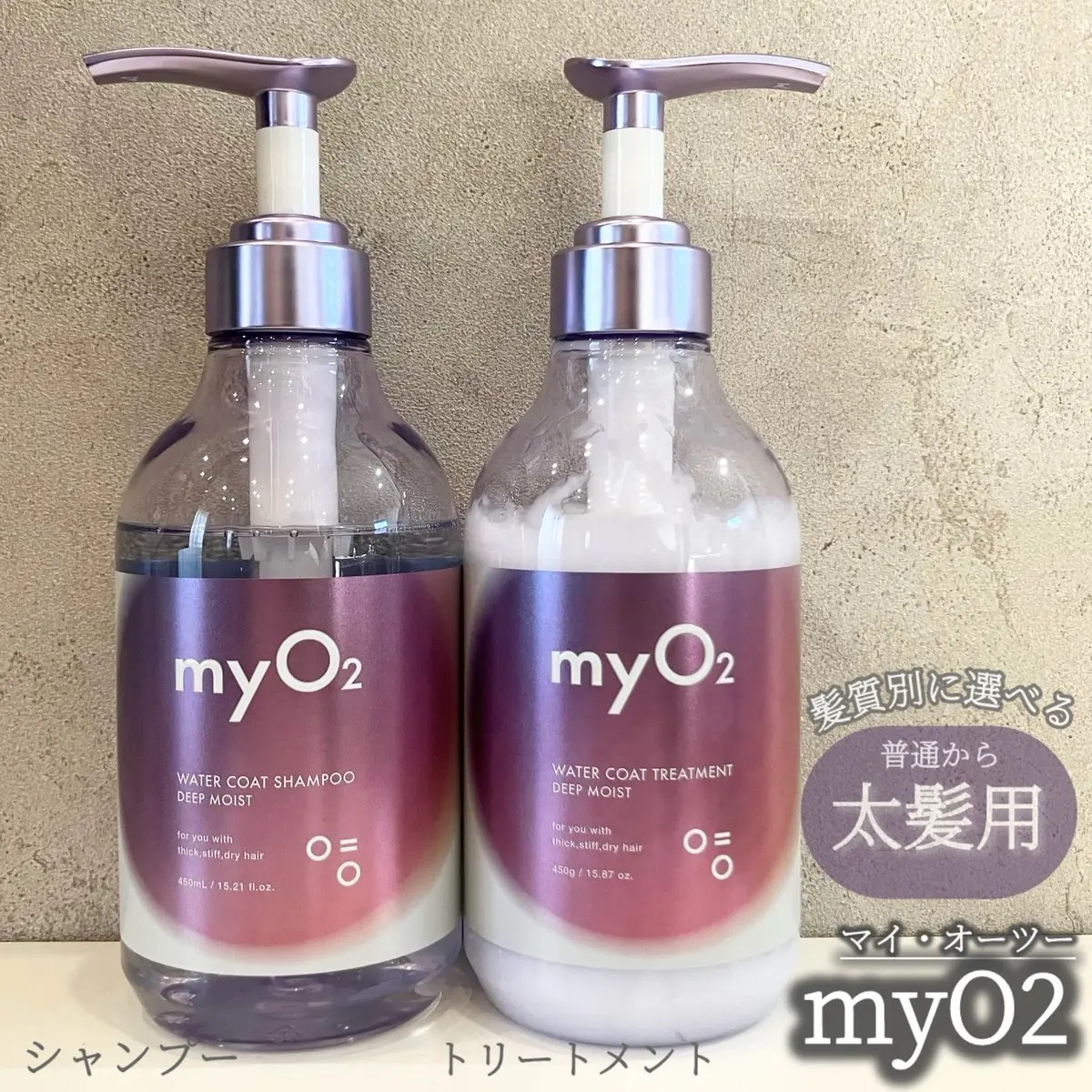 シャンプー　mi様まとめ買いご予約分 maxresdefault.jpg