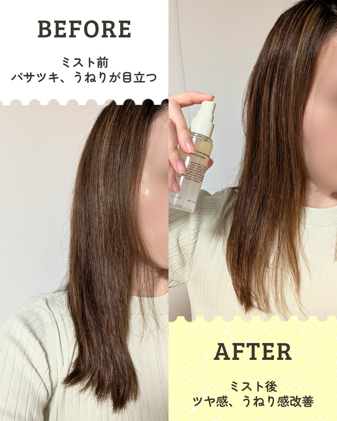 ヘアパフュームミスト バオバブ/TOUN28/ヘアミストを使ったクチコミ（3枚目）