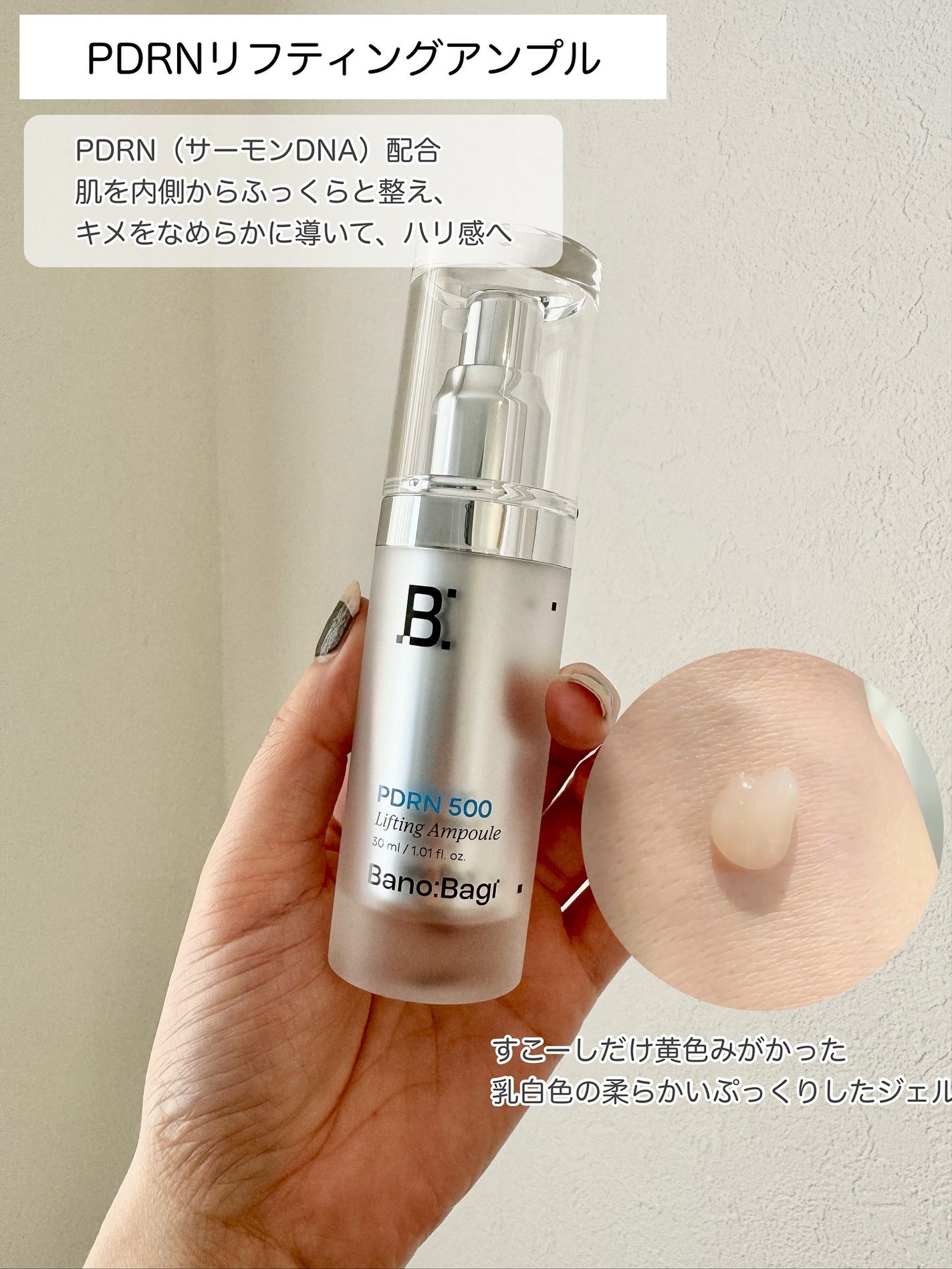 スキンブースターマスクファーミング/BANOBAGI/シートマスク・パックを使ったクチコミ(2枚目)