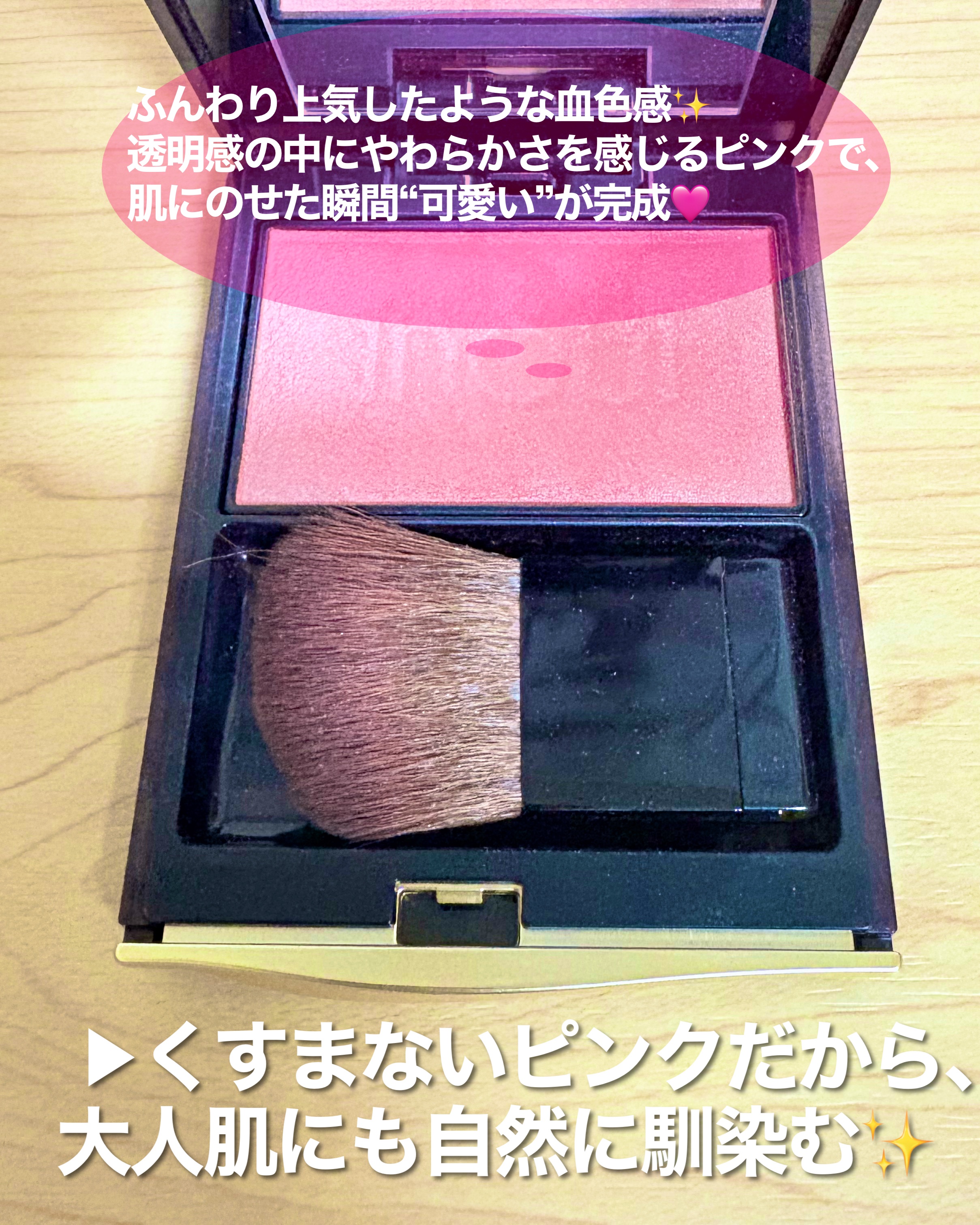 ル・レオスールデクラ /クレ・ド・ポー ボーテ/パウダーハイライトを使ったクチコミ（2枚目）