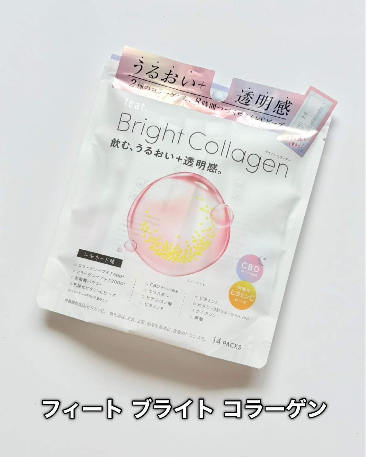 ブライト コラーゲン/Feat./美容サプリメントを使ったクチコミ(2枚目)
