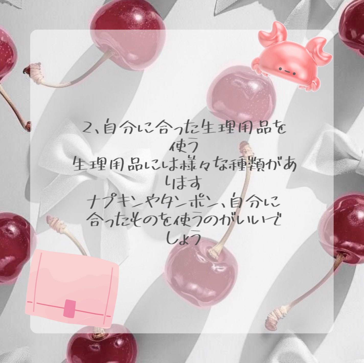 ソフィ 超熟睡/ソフィ/ナプキンを使ったクチコミ(4枚目)