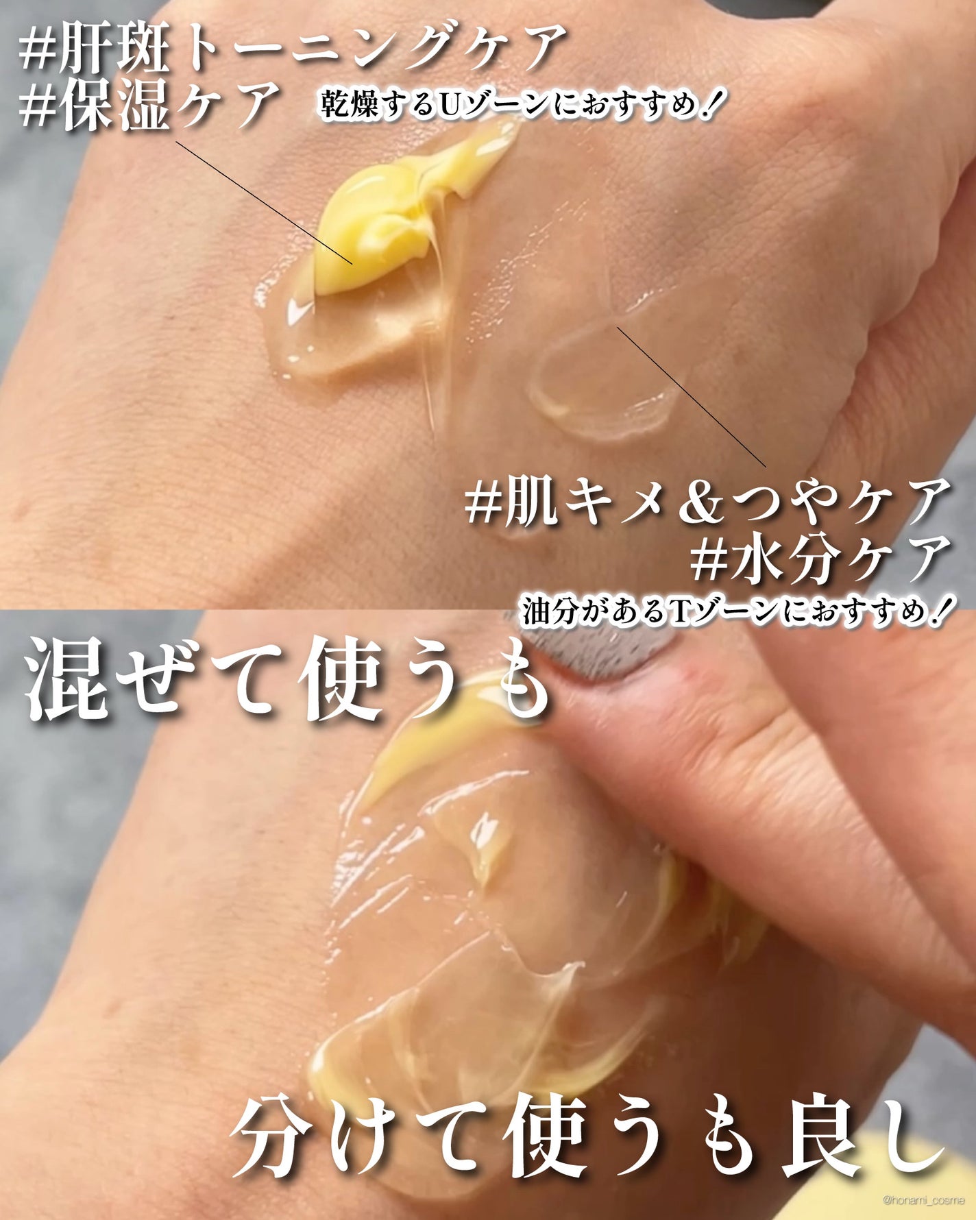 ディープビタCカプセルクリーム/MEDICUBE/フェイスクリームを使ったクチコミ(5枚目)