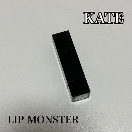 ケイト リップモンスター/KATE/口紅を使ったクチコミ(1枚目)