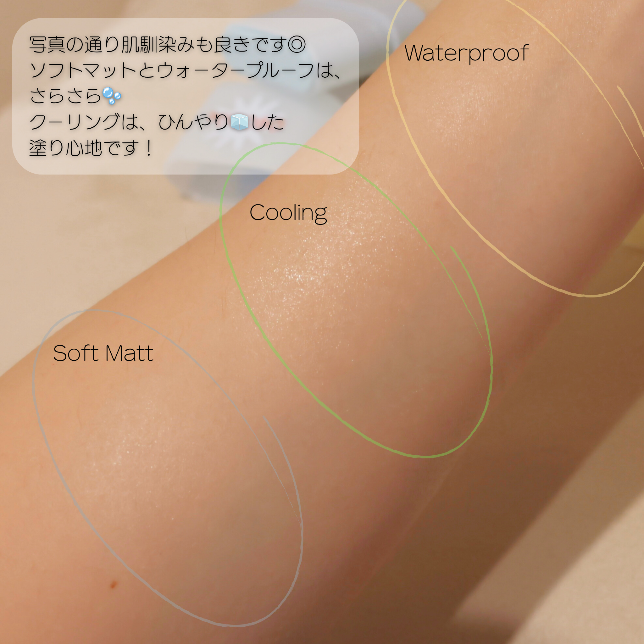 コットンソフトサンスティック/TOCOBO/日焼け止めスティックを使ったクチコミ（3枚目）